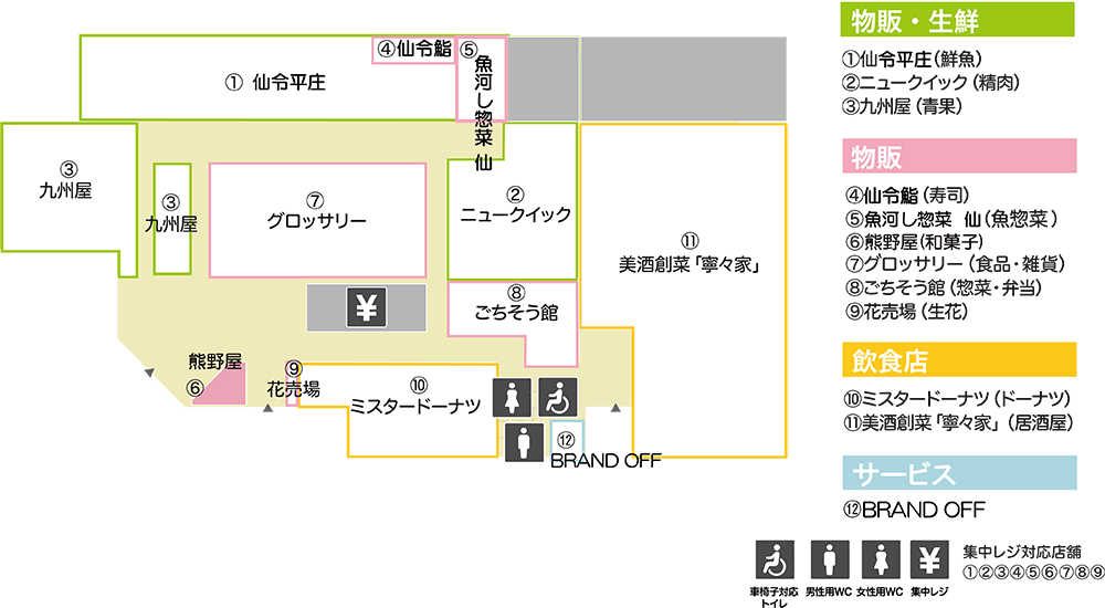 tekuteながまち　10月催事情報！