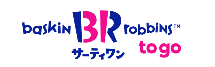 サーティワンアイスクリーム  To Go tekuteながまち店 4/28オープン