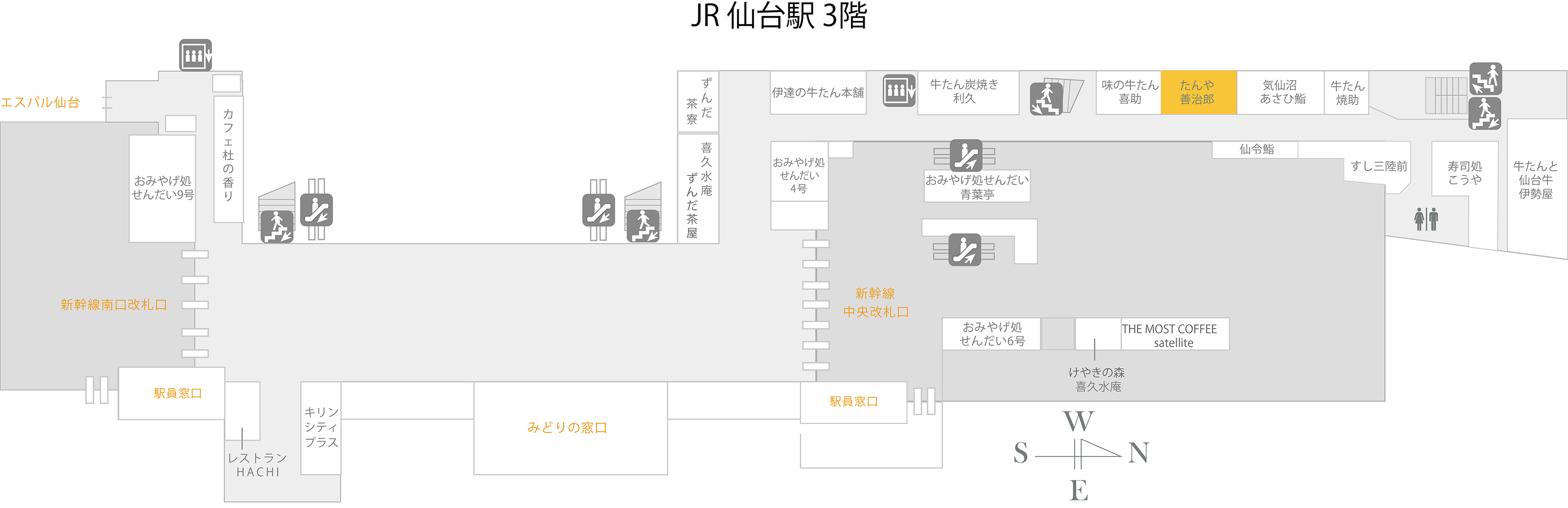 たんや善治郎（牛たん通り・仙台駅3F）｜JR東日本東北総合サービス株式