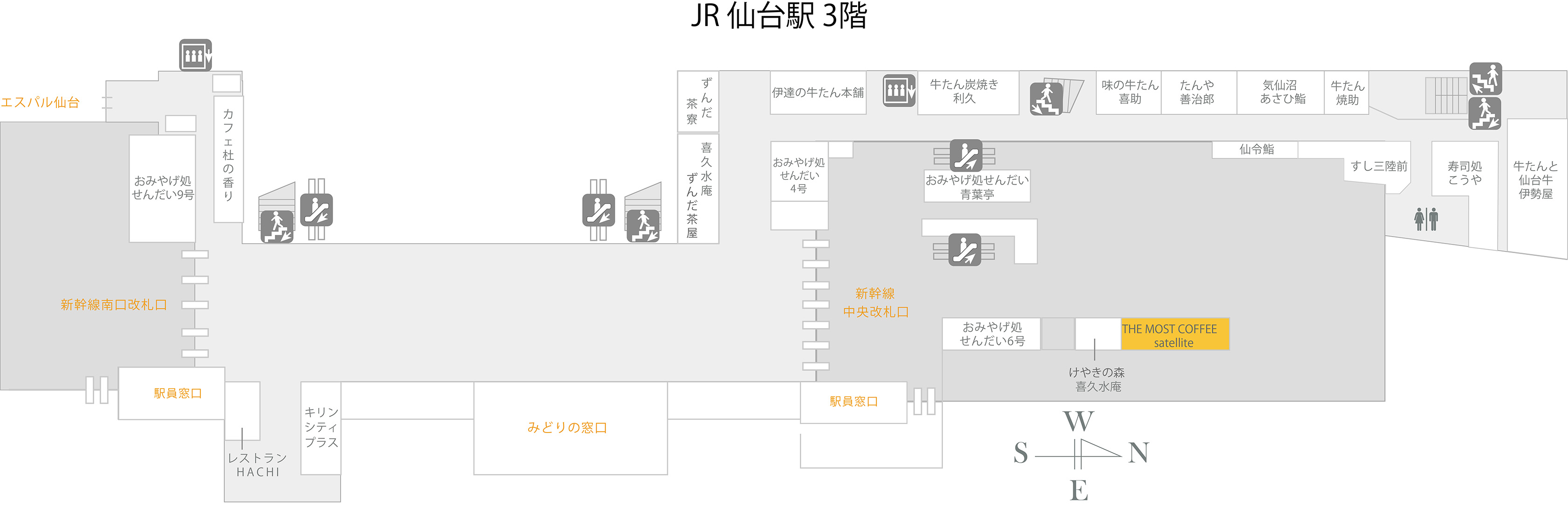 THE MOST COFFEE satellite(仙台駅3F 新幹線中央改札内)｜JR東日本東北