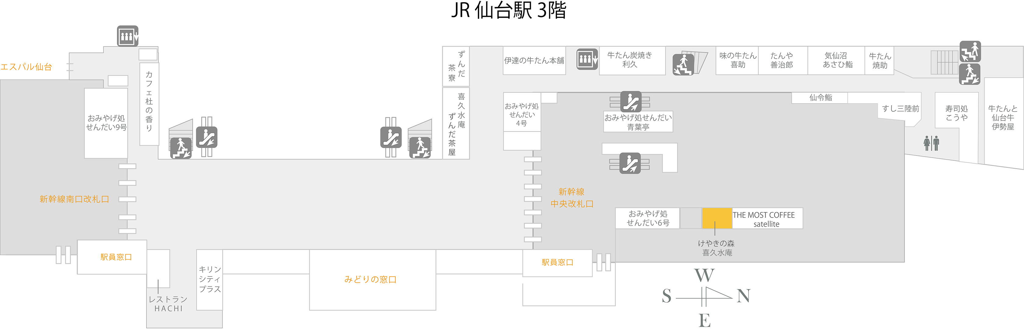 喜久水庵 けやきの森（仙台駅3F 新幹線中央改札内）｜JR東日本東北総合
