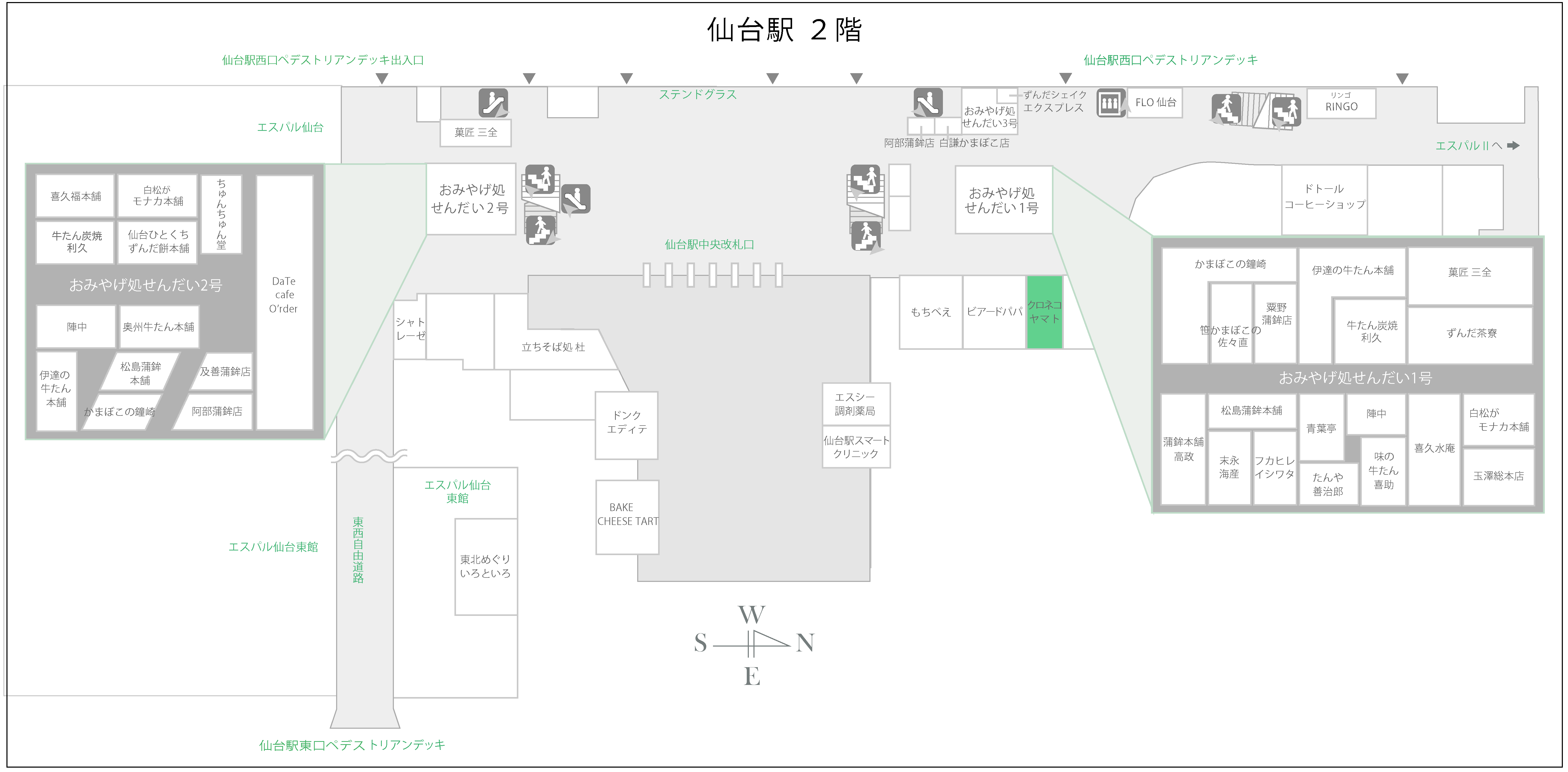 クロネコヤマト（仙台駅2F）｜JR東日本東北総合サービス株式会社【LiViT】