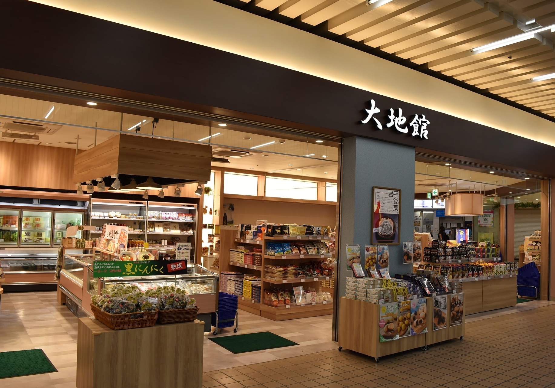 大地館 盛岡駅2ｆ Jr東日本東北総合サービス株式会社 Livit