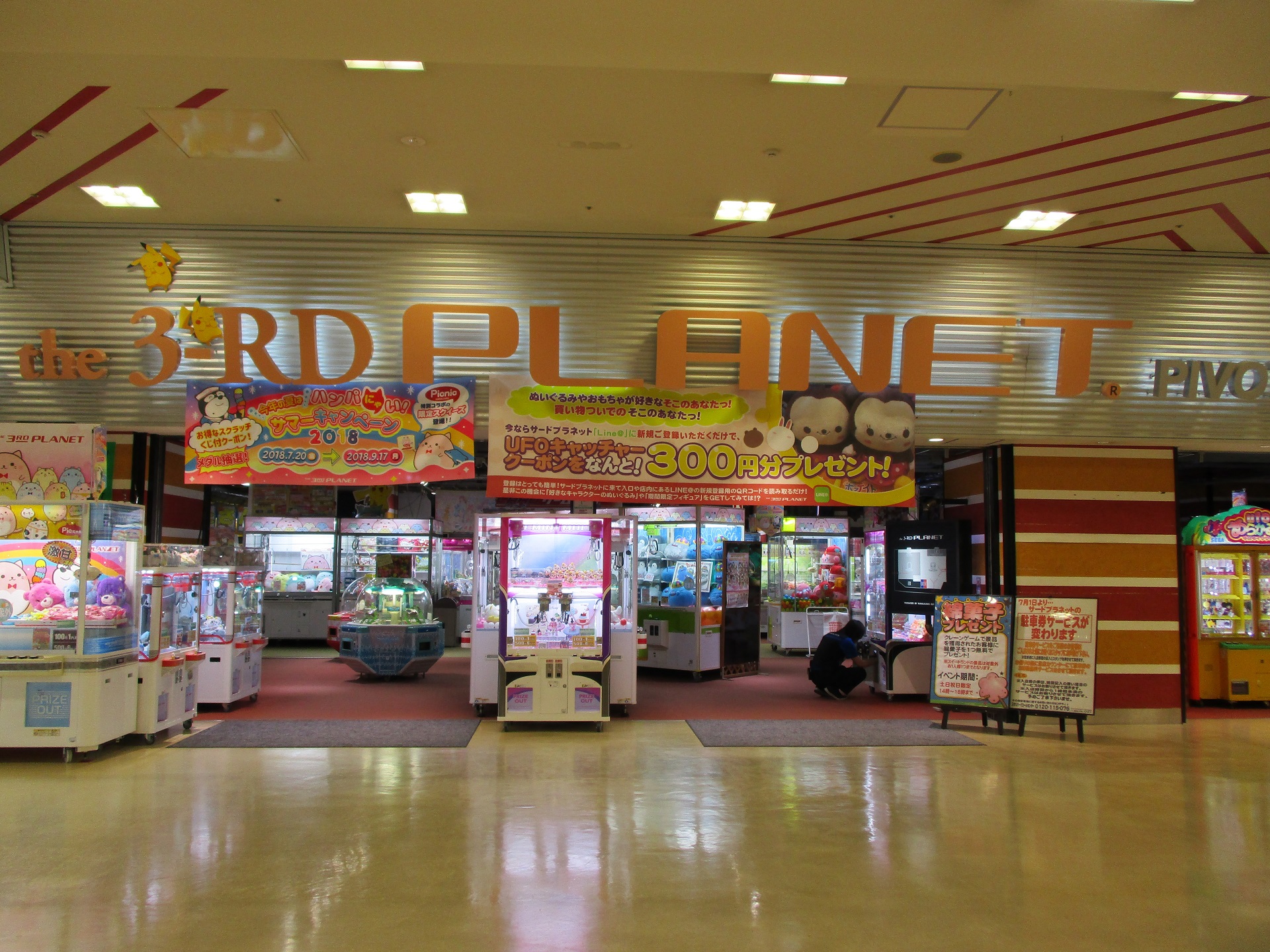 コート ダジュール 福島駅前店 福島 ダーツ Pathee パシー