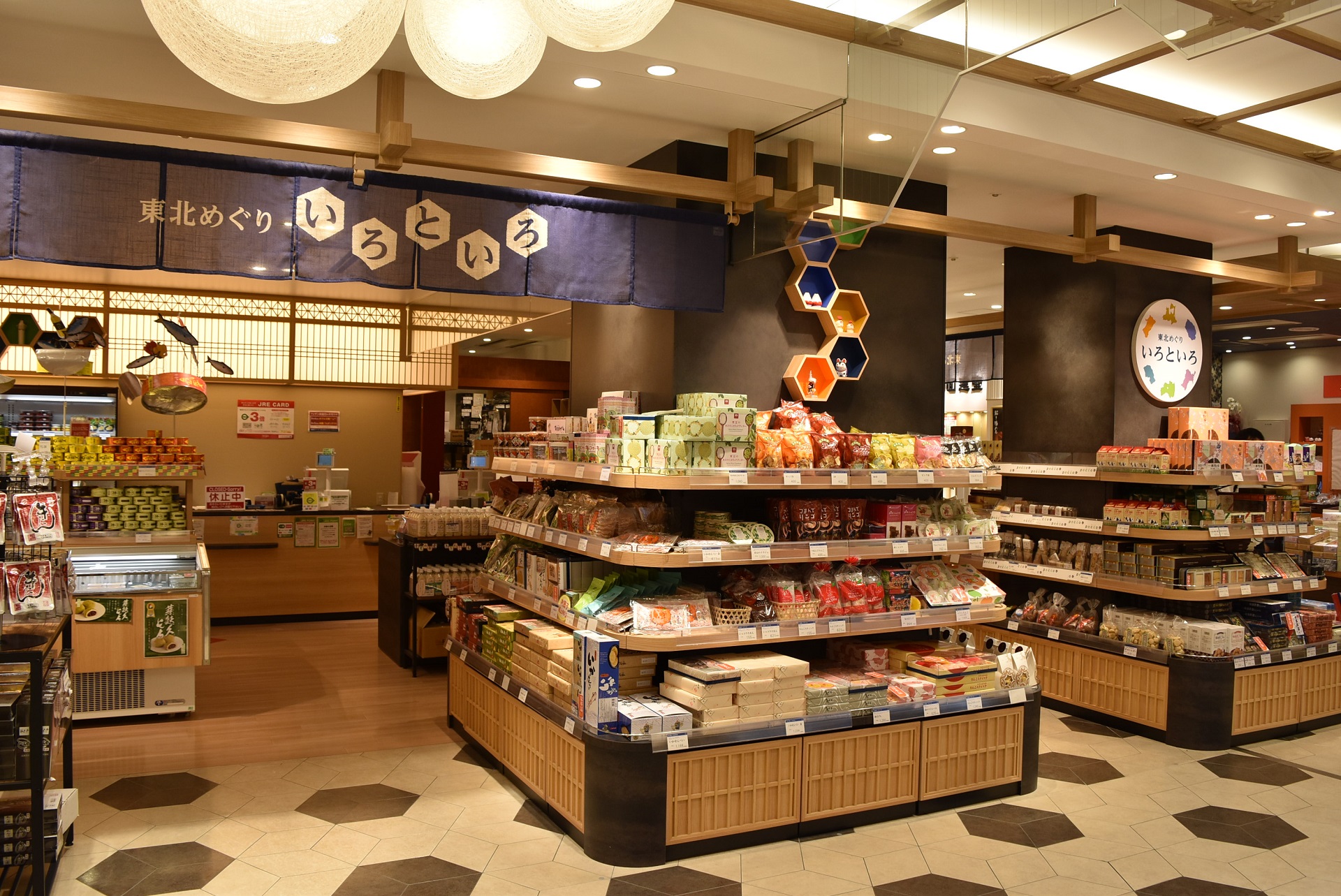 東北めぐり いろといろ盛岡店 フェザンおでんせ館1ｆ Jr東日本東北総合サービス株式会社 Livit