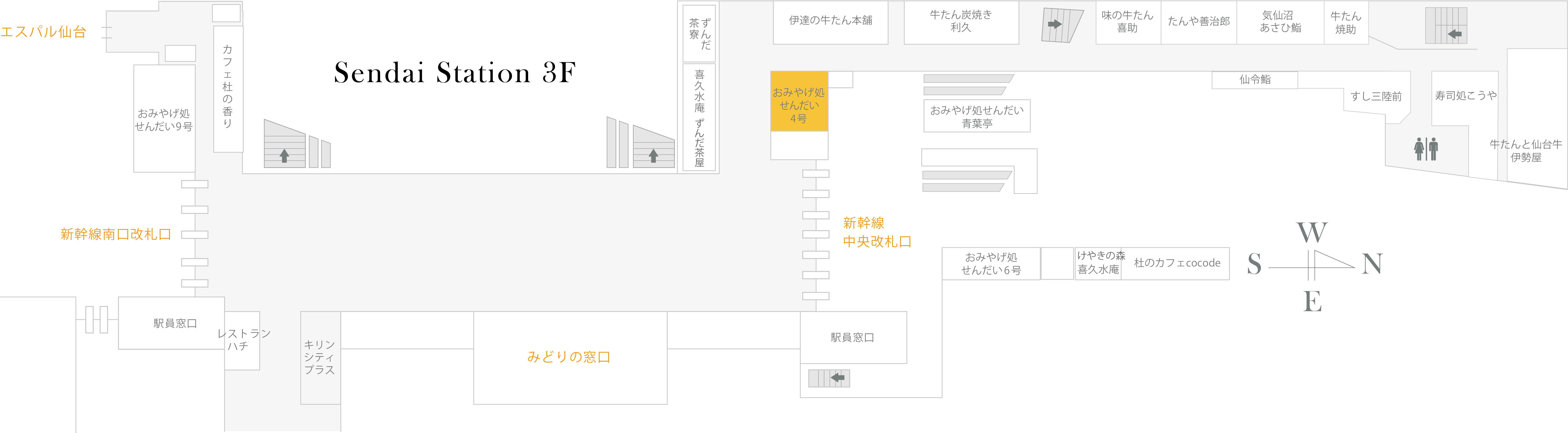 おみやげ処せんだい4号 新幹線中央改札隣 Jr東日本東北総合サービス株式会社 Livit おみやげ処せんだい4号 新幹線中央改札隣 Jr東日本東北総合サービス株式会社 Livit