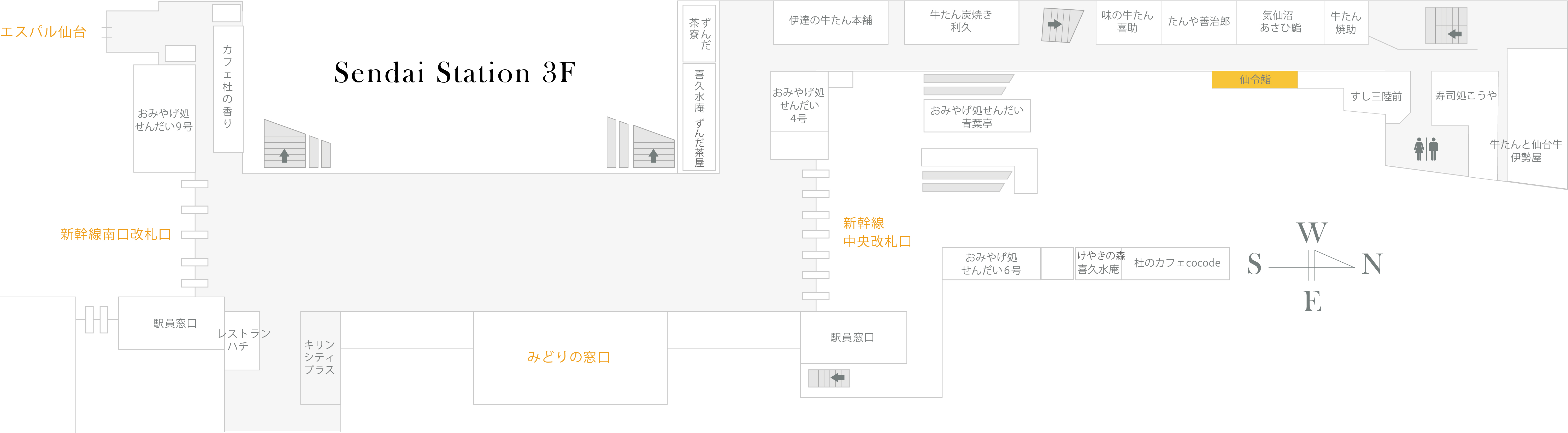 仙令鮨 仙台駅3階店 すし通り 駅3f Jr東日本東北総合サービス株式会社 Livit
