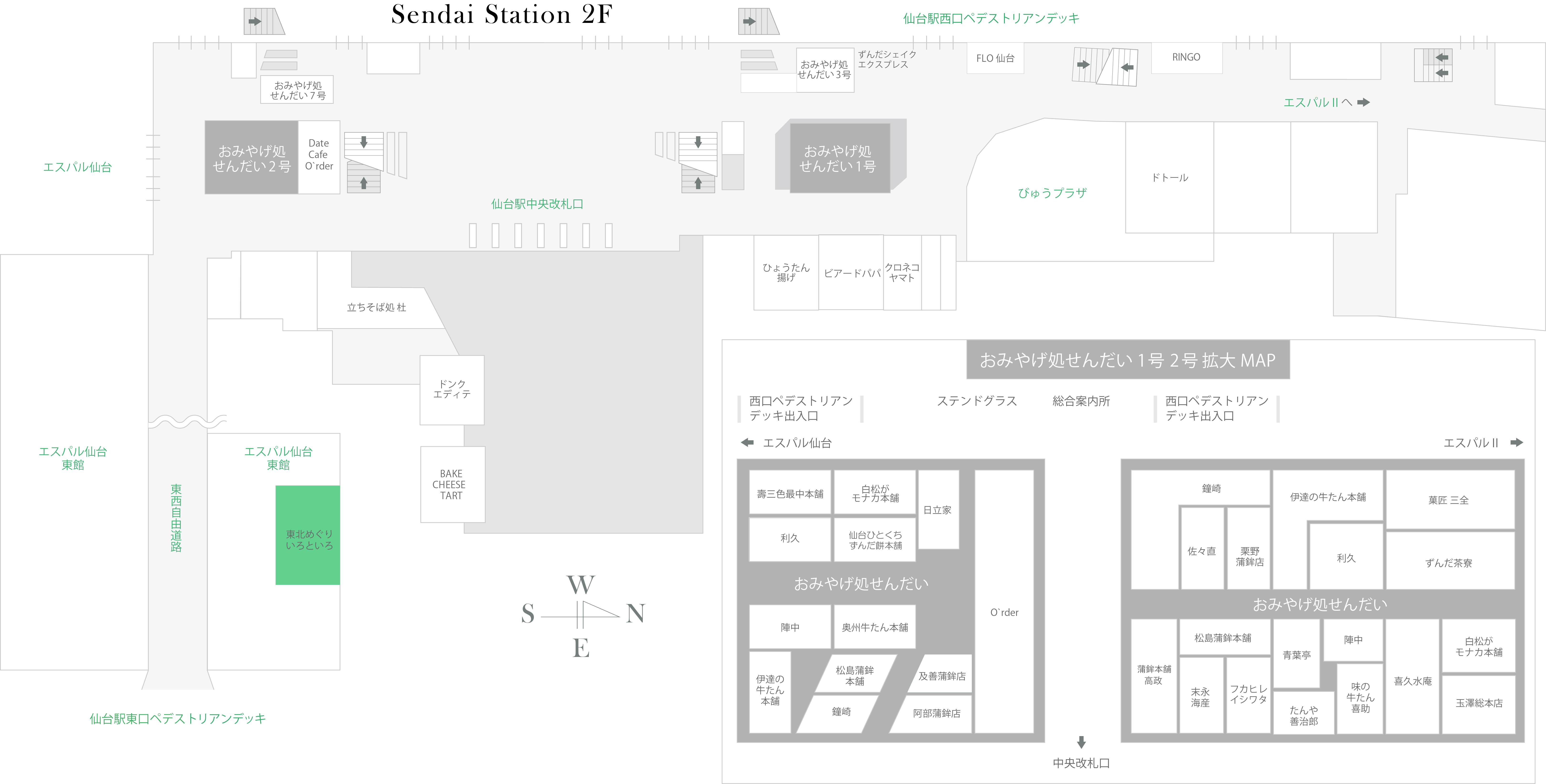 東北めぐり いろといろ仙台店 エスパル仙台東館2f Jr東日本東北総合サービス株式会社 Livit 東北めぐり いろといろ仙台店 エスパル仙台東館2f Jr東日本東北総合サービス株式会社 Livit