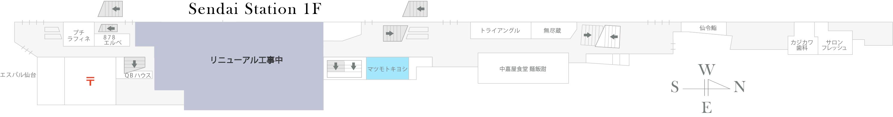 マツモトキヨシ Dila仙台 駅1f Jr東日本東北総合サービス株式会社 Livit マツモトキヨシ Dila仙台 駅1f Jr東日本東北総合サービス株式会社 Livit