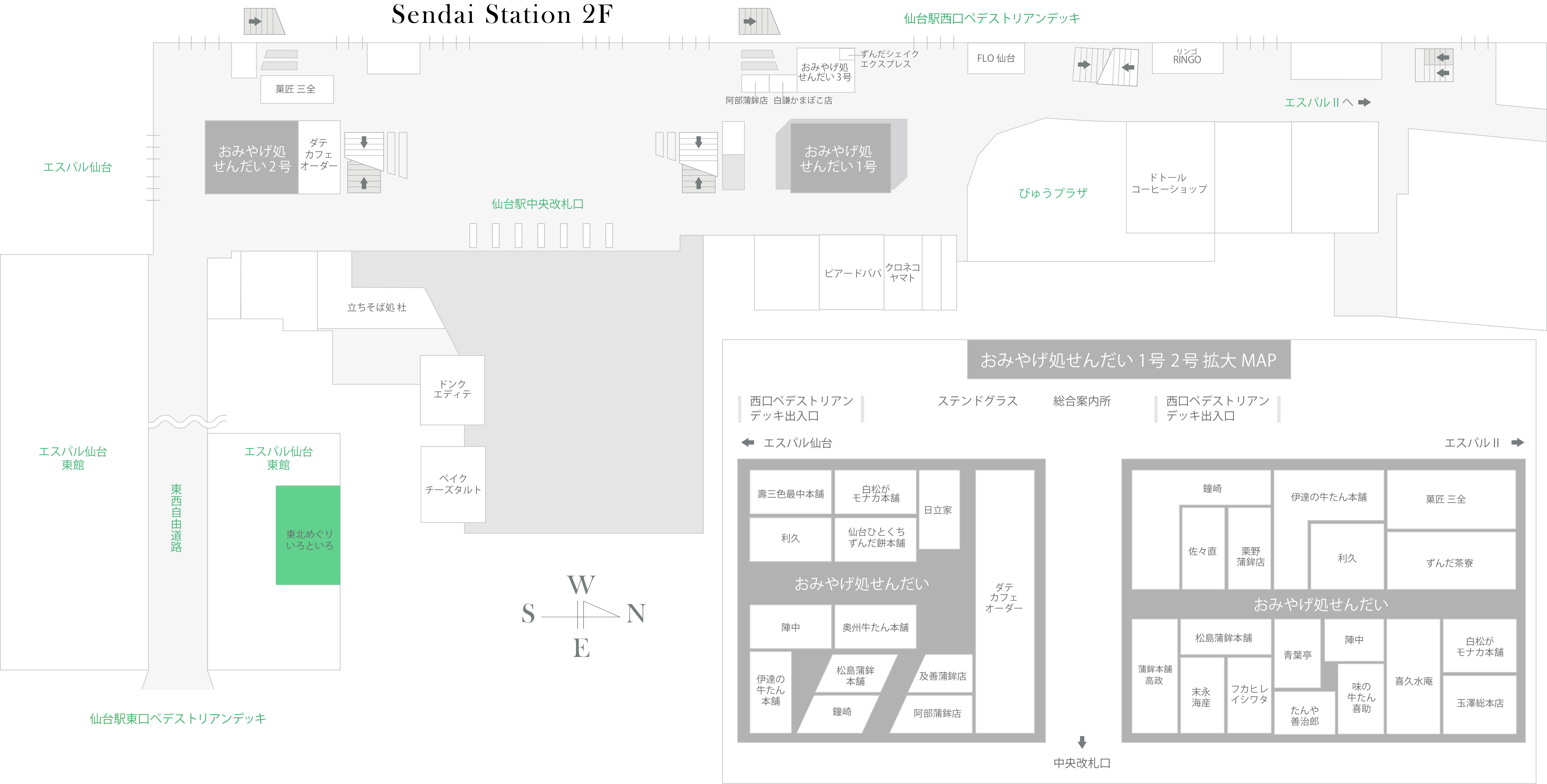 東北めぐり いろといろ仙台店 エスパル仙台東館2f Jr東日本東北総合サービス株式会社 Livit 東北めぐり いろといろ仙台店 エスパル仙台東館2f Jr東日本東北総合サービス株式会社 Livit