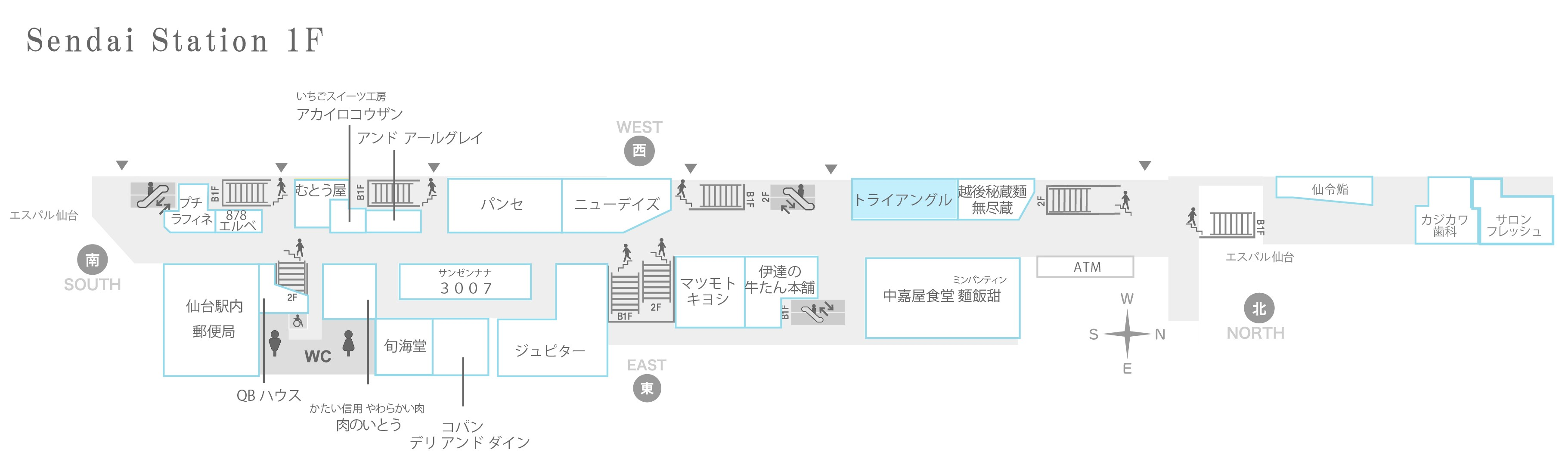 パスタハウストライアングル Tekuteせんだい 駅1f Jr東日本東北総合サービス株式会社 Livit