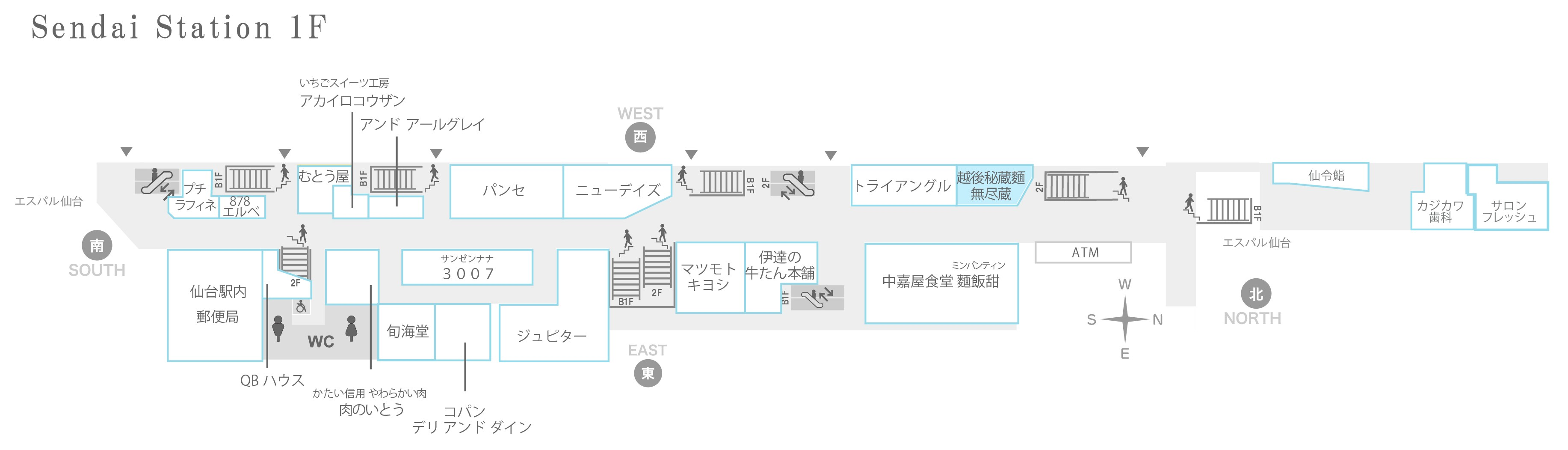 越後秘蔵麺 無尽蔵 Tekuteせんだい 駅1f Jr東日本東北総合サービス株式会社 Livit