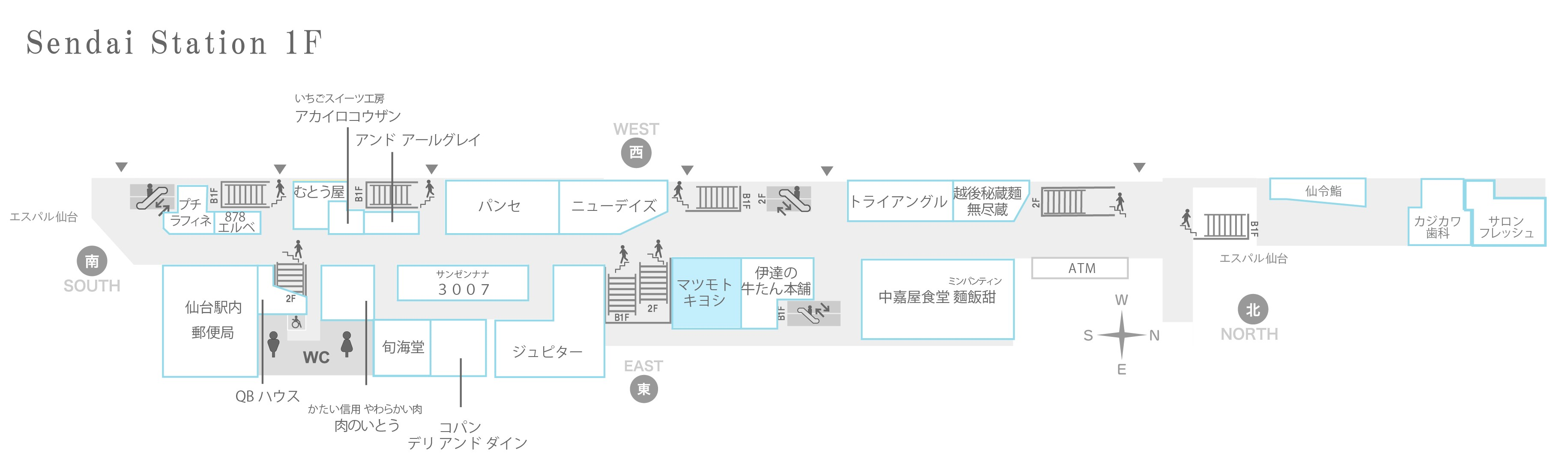 マツモトキヨシ Tekuteせんだい 駅1f Jr東日本東北総合サービス株式会社 Livit