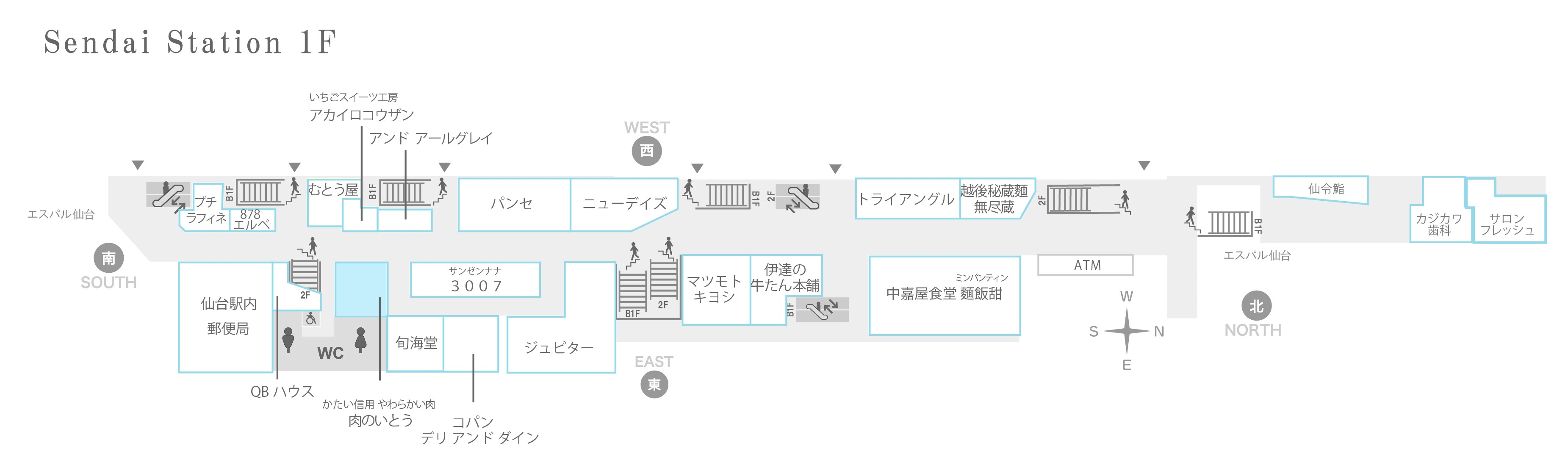 かたい信用やわらかい肉 肉のいとう 仙台駅1階店 Tekuteせんだい Jr東日本東北総合サービス株式会社 Livit かたい信用やわらかい肉 肉のいとう 仙台駅1階店 Tekuteせんだい Jr東日本東北総合サービス株式会社 Livit